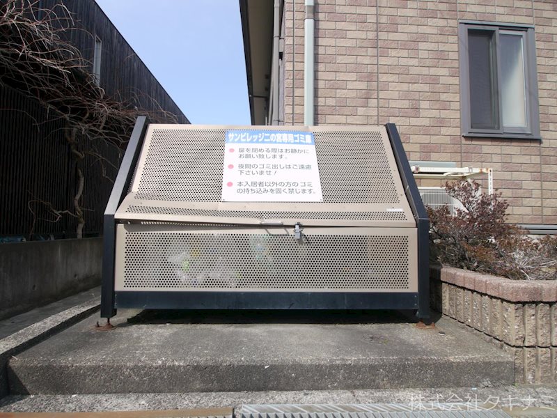サンビレッジ二の宮　B棟 その他