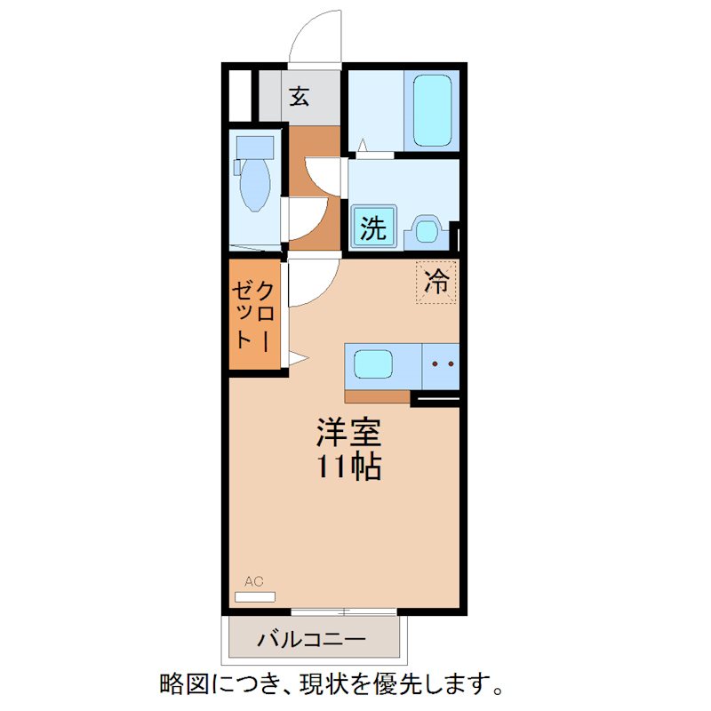 ユートリア 間取り