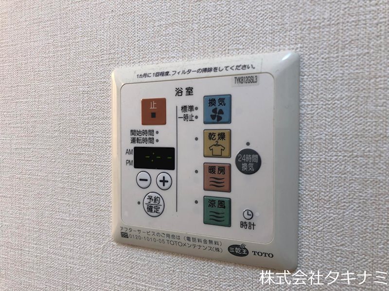 カーサ・ビアンカ その他設備
