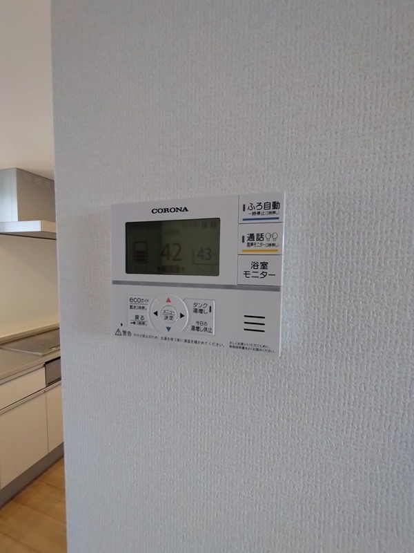 bienfait その他設備