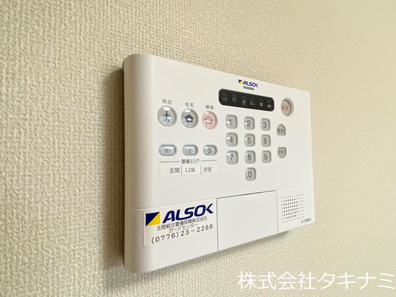 ポワロ セキュリティ