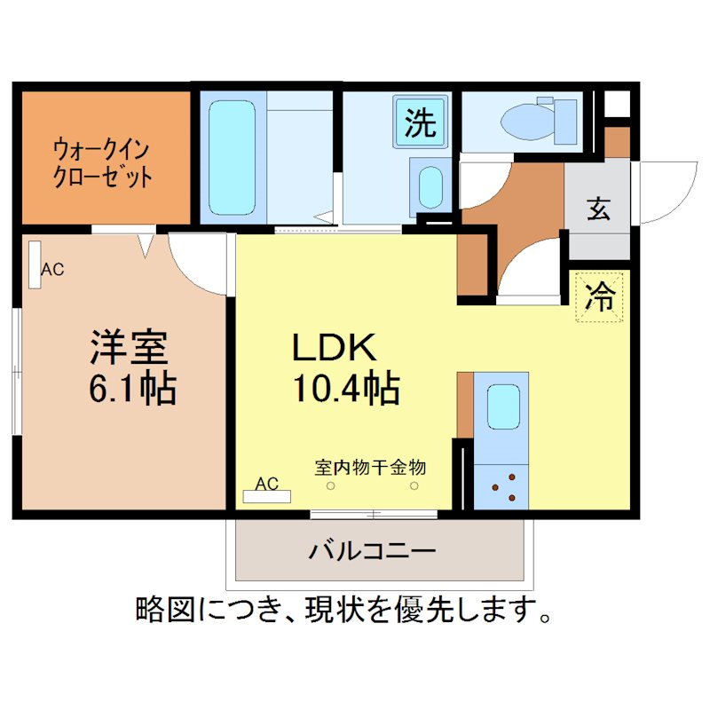 ポワロ 間取り