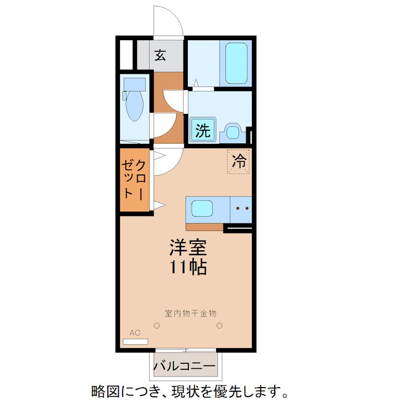 エムステート 間取り