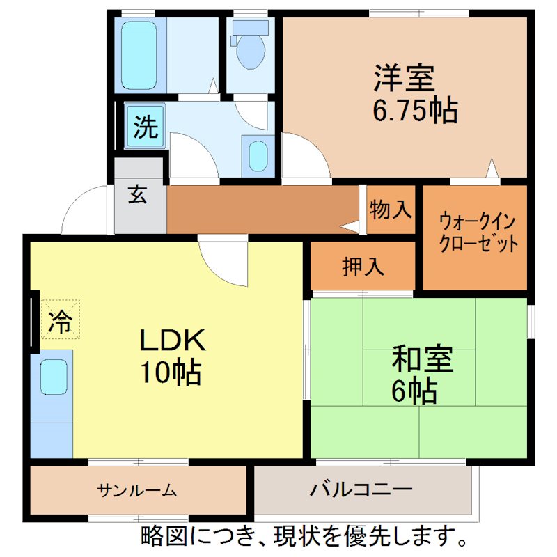 メゾンパークス　C棟 間取り