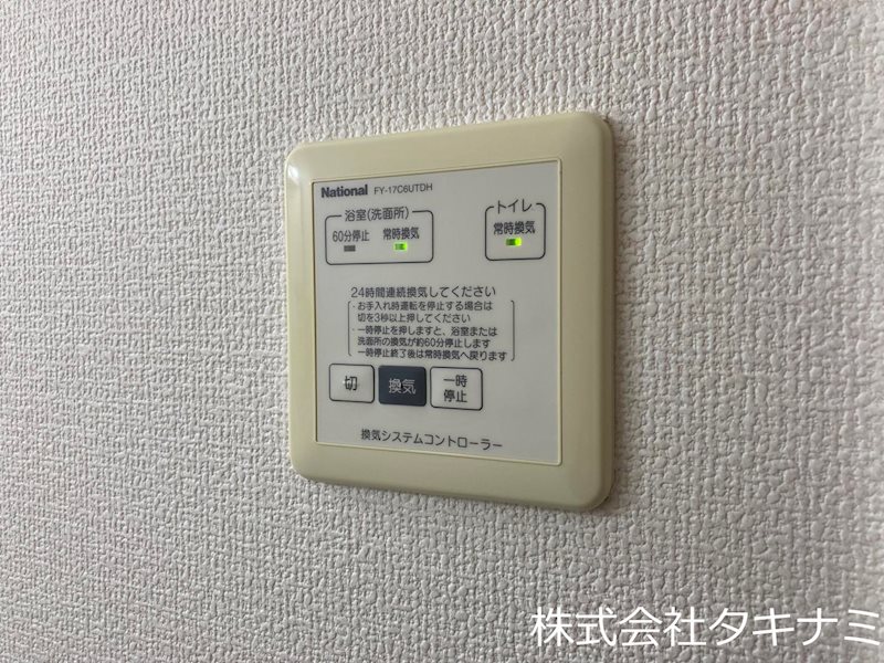 ファ　ベル　テンポ その他