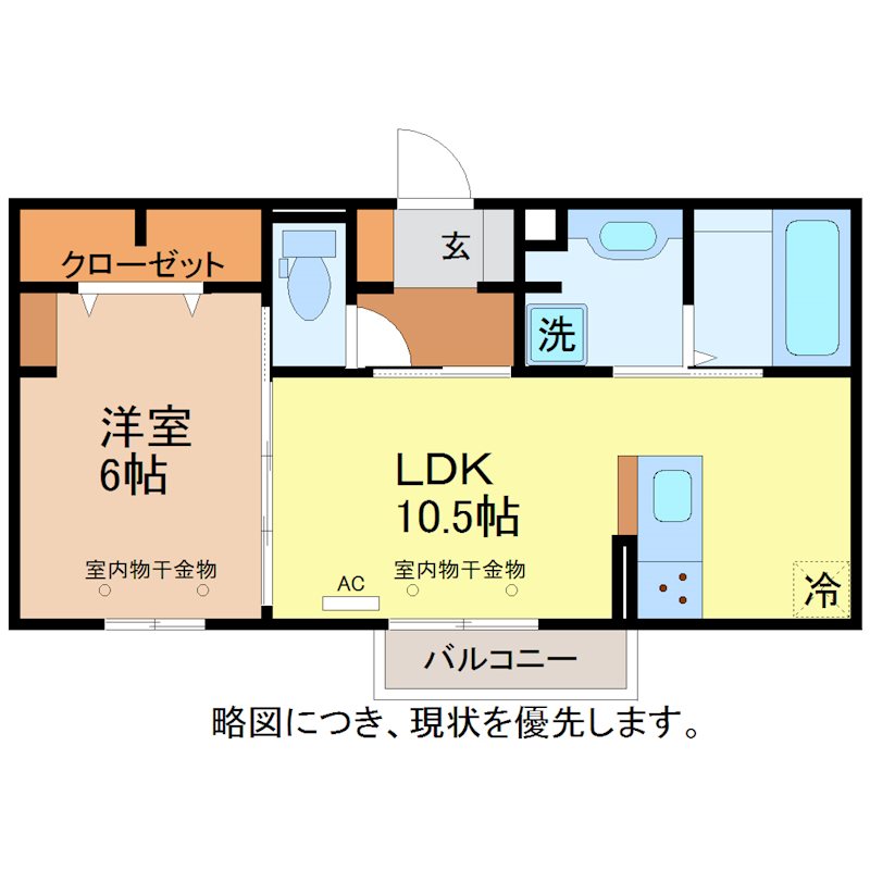 グレースフィーノ花月Ⅱ 間取り