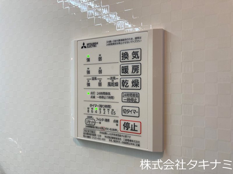 グレースフィーノ花月Ⅱ その他設備