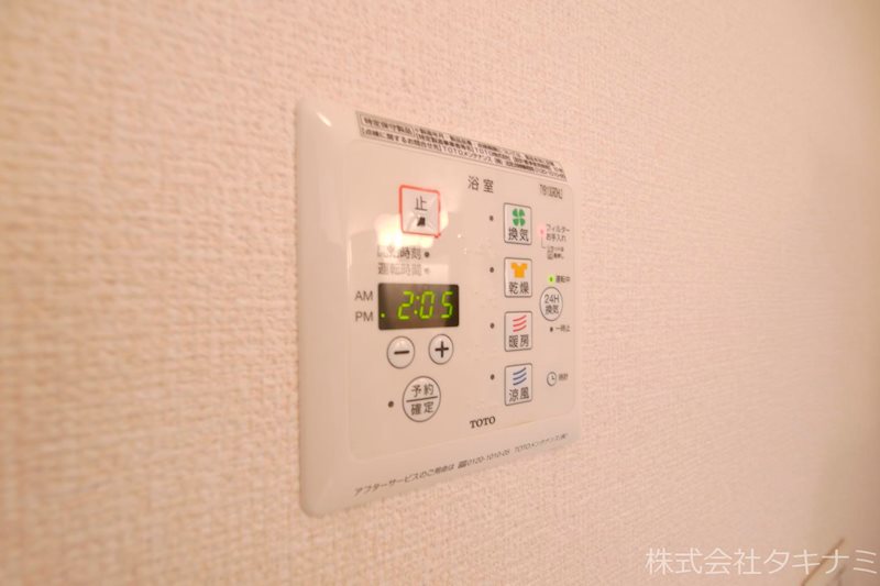 イーストアイ その他設備