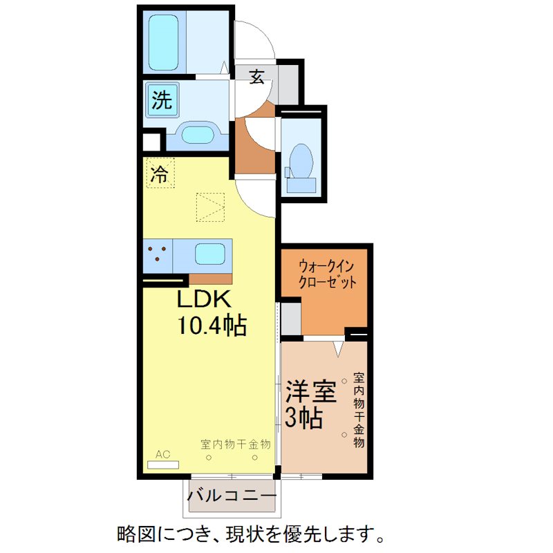Grand　Serena 間取り