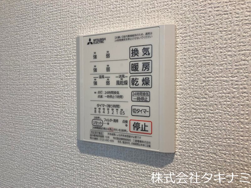 Grand　Serena その他設備