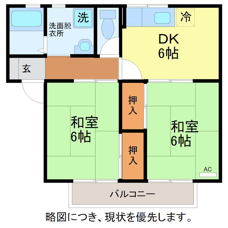 コーポかねとも　B棟 間取り