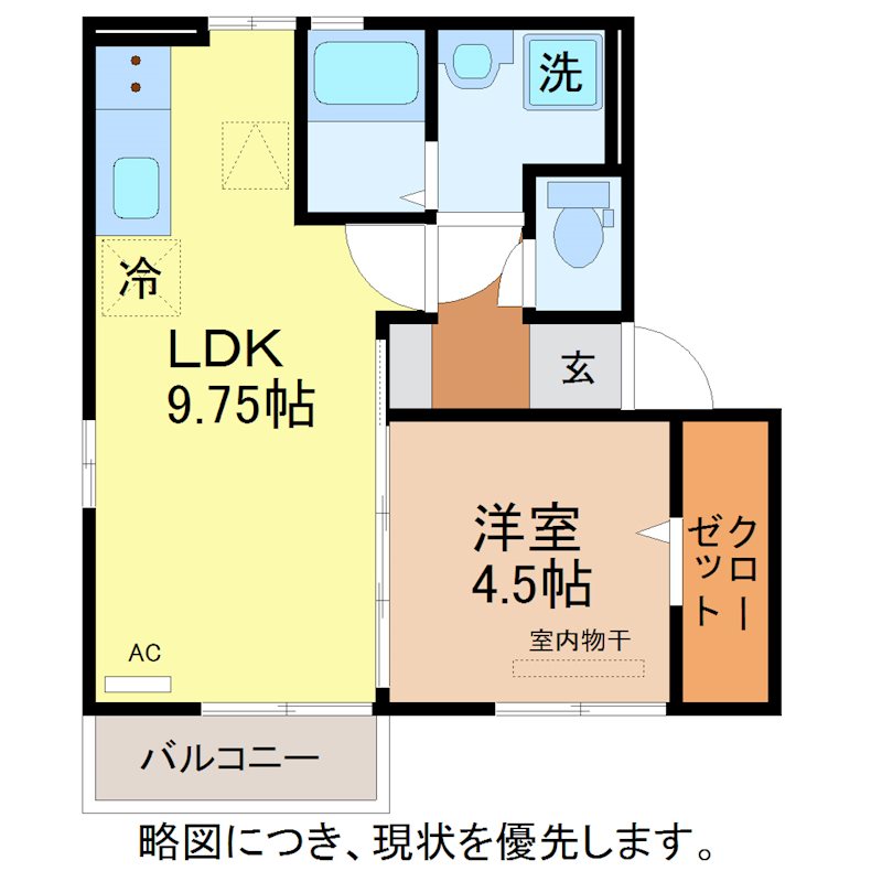 ノース・イースト 間取り