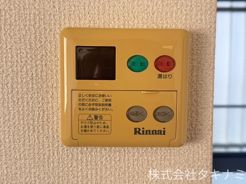 ルナ　フロースⅠ  その他設備