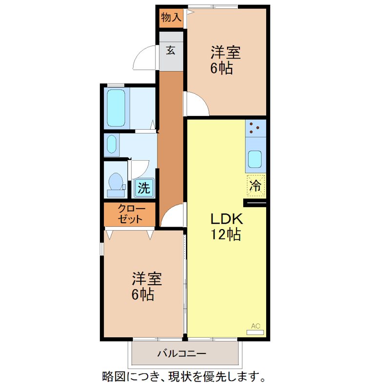 サニーハイムオーリ 間取り