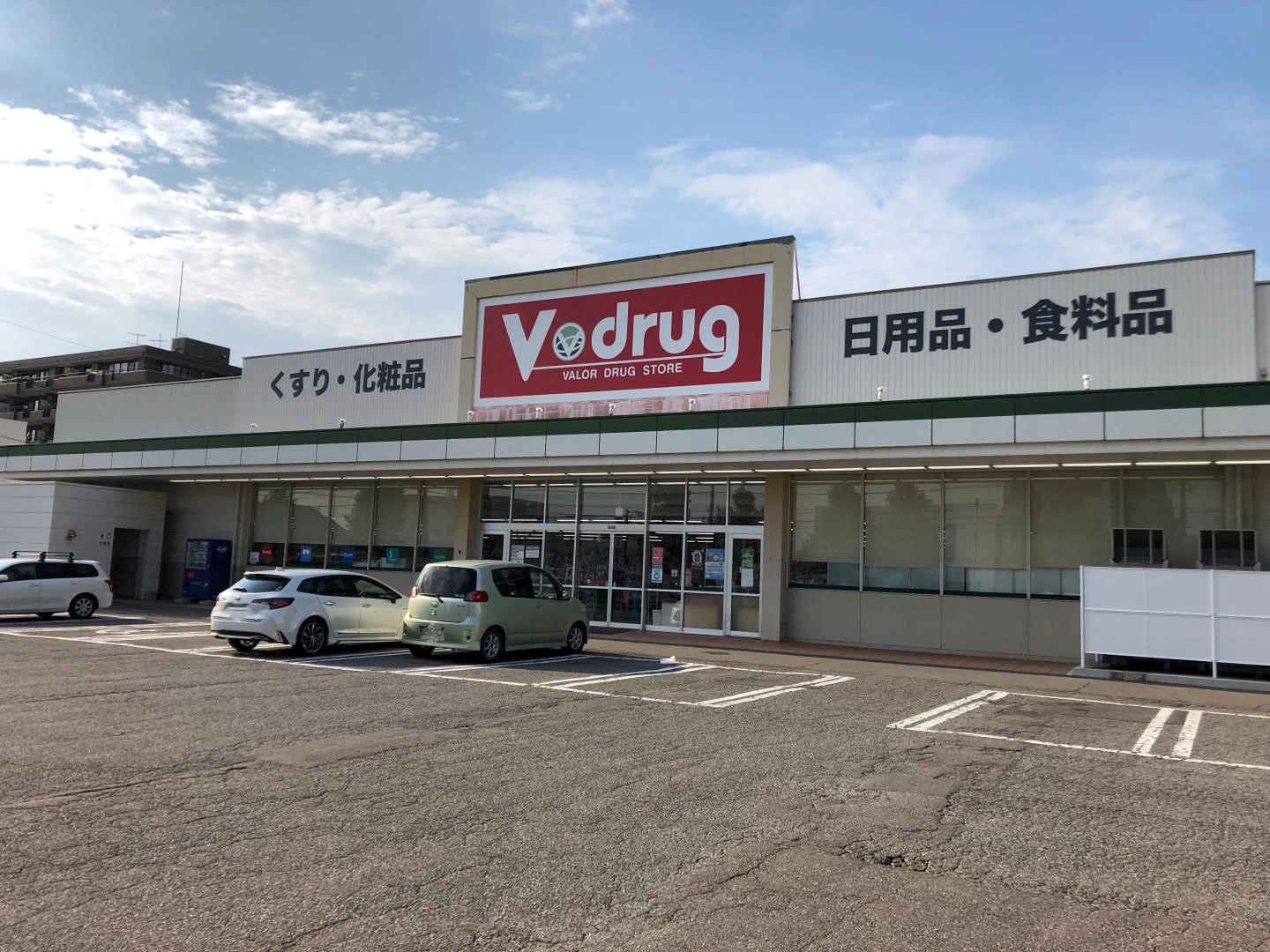 ファミール五反田 ドラッグストア