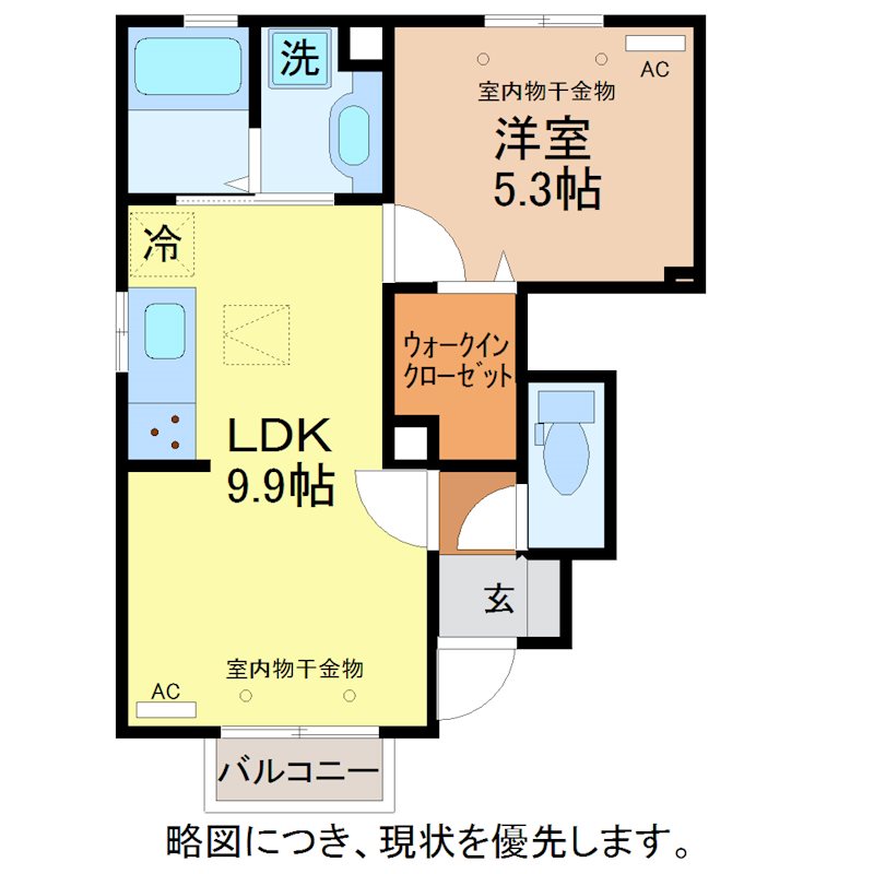 ヴィアーレⅡ 間取り