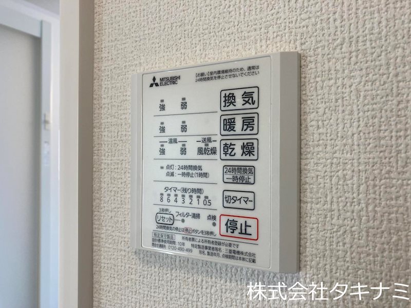 ヴィアーレⅡ その他設備