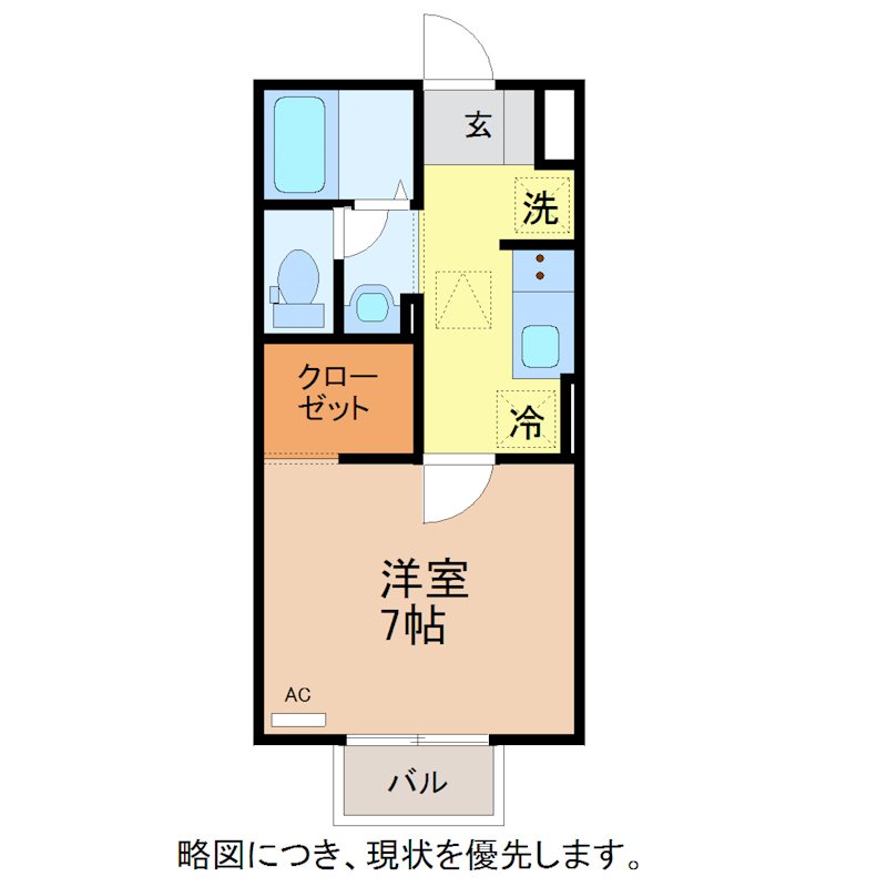 ホワイティ下馬　A 間取り