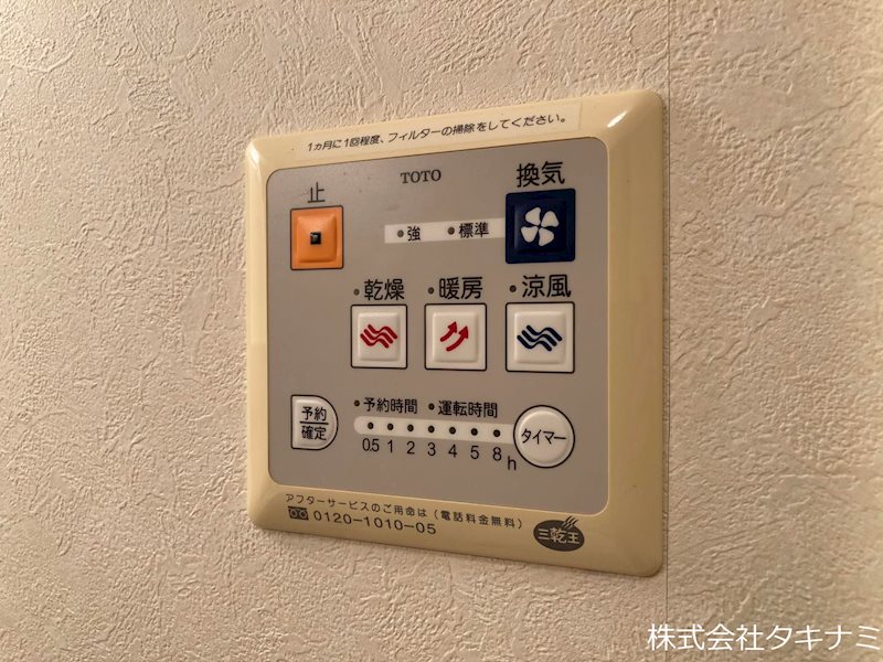 エクセレントヴィラ　E棟 その他設備