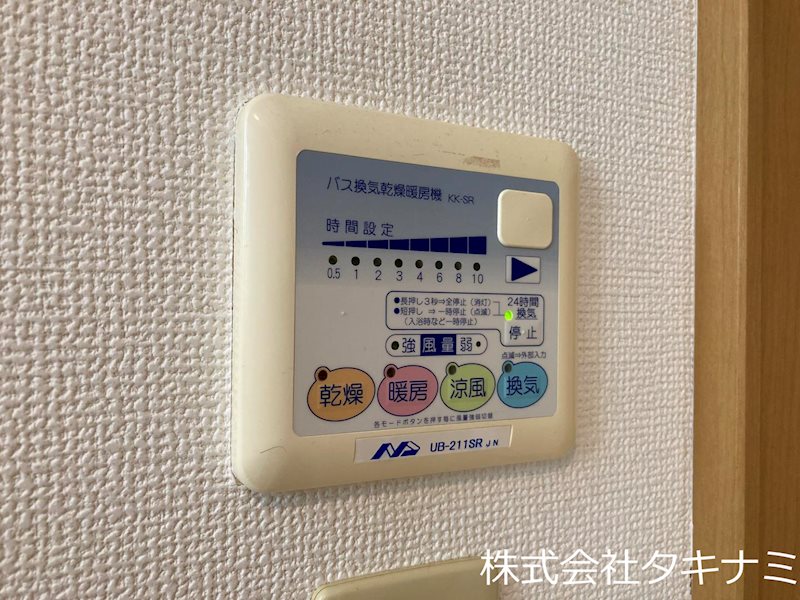 ハートフル　LIFE その他設備