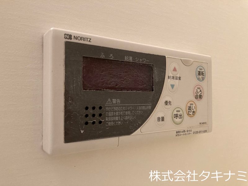 ハートフル　LIFE その他設備