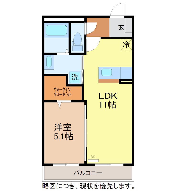 アメージングハート 間取り