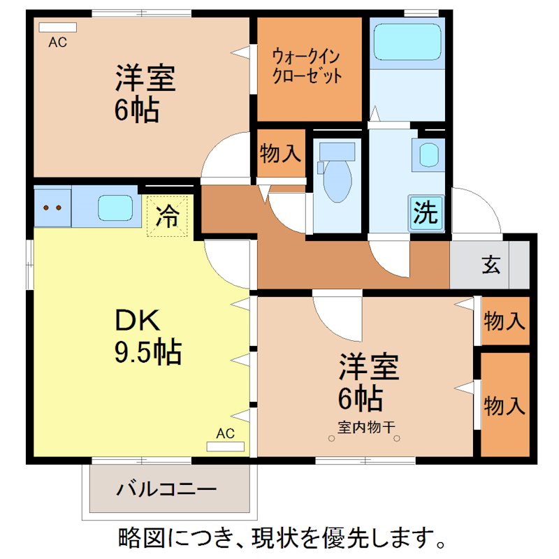 アリオス　B 間取り