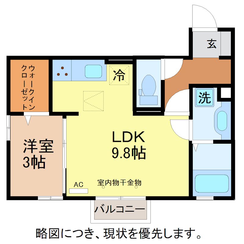 クレシア山総Ⅱ 間取り