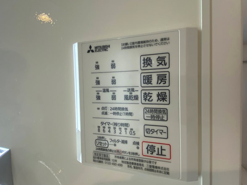 クレシア山総Ⅱ その他設備