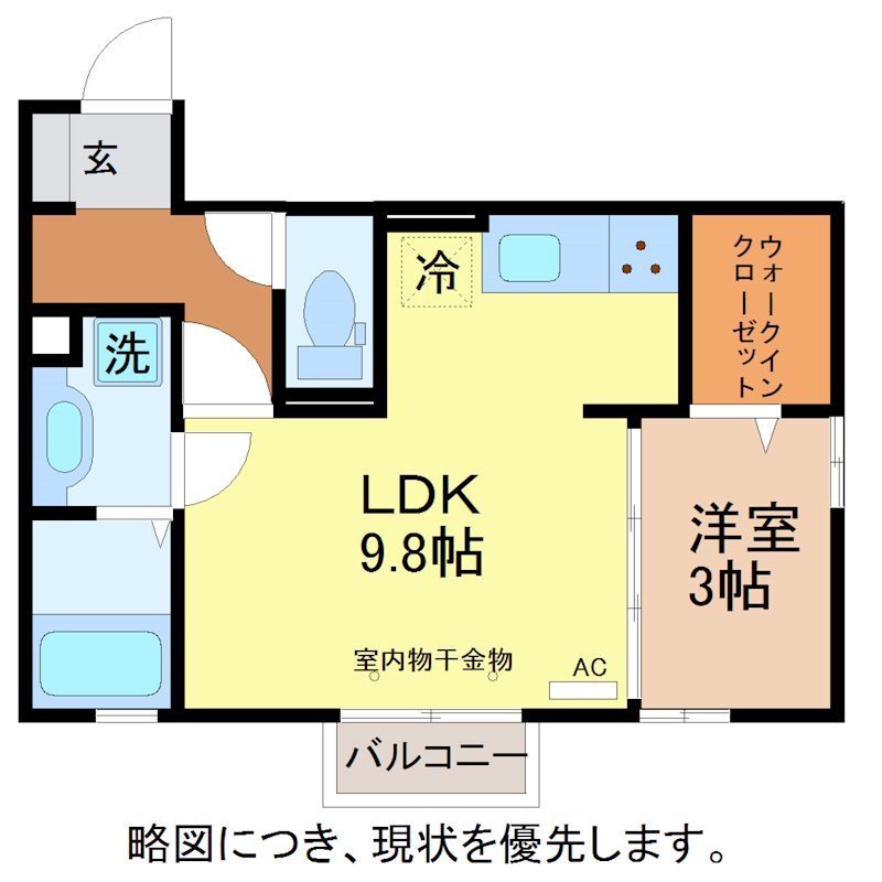 クレシア山総Ⅱ 間取り