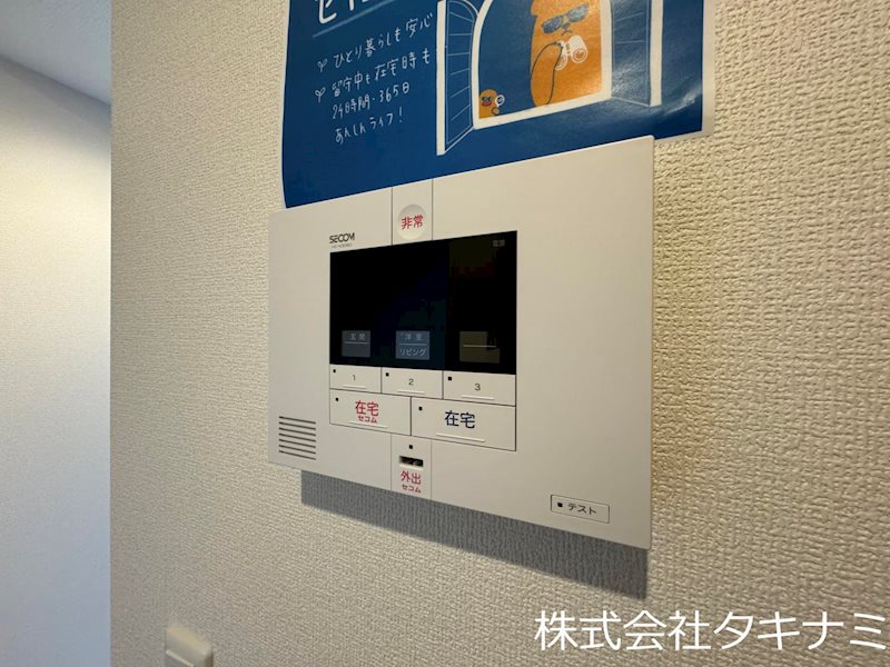 クレシア山総Ⅱ セキュリティ