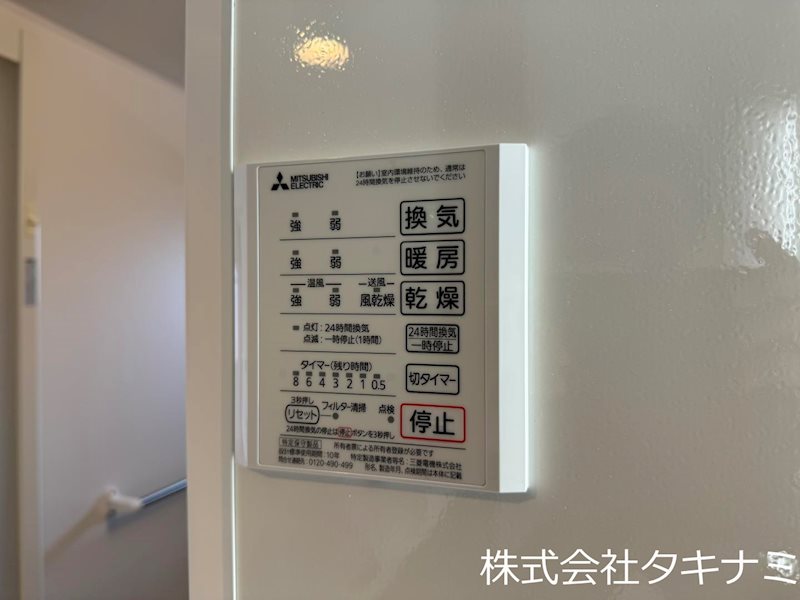クレシア山総Ⅱ その他設備