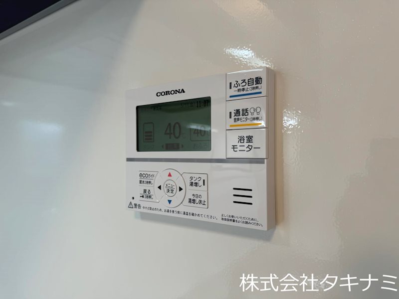 クレシア山総Ⅱ その他