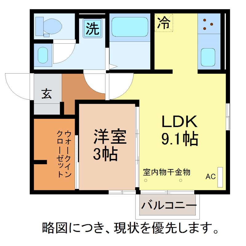 クレシア山総Ⅱ 間取り