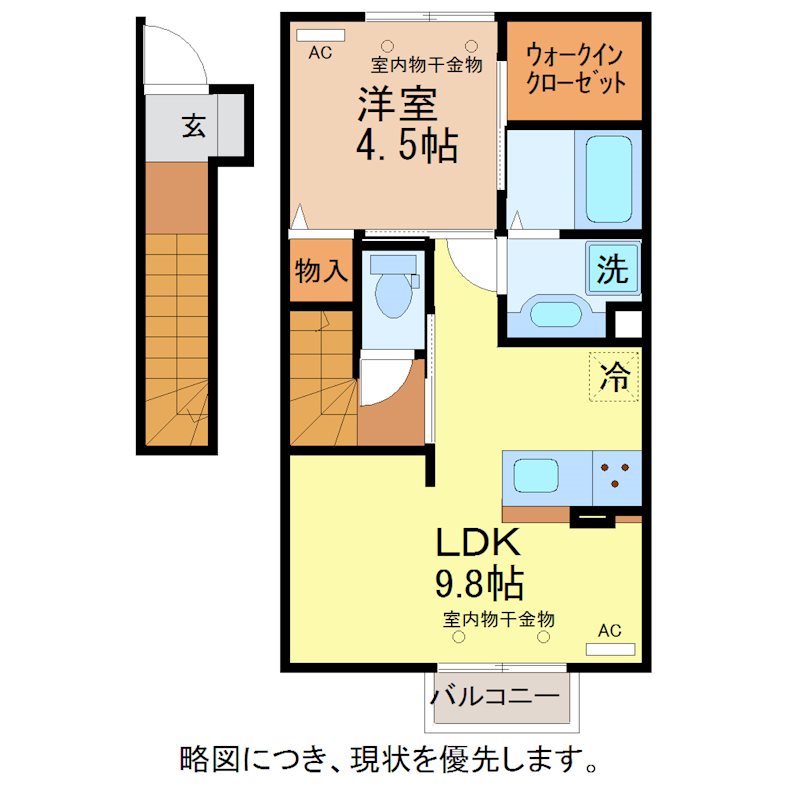 NICO1 間取り