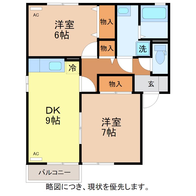 コンフォール21 間取り
