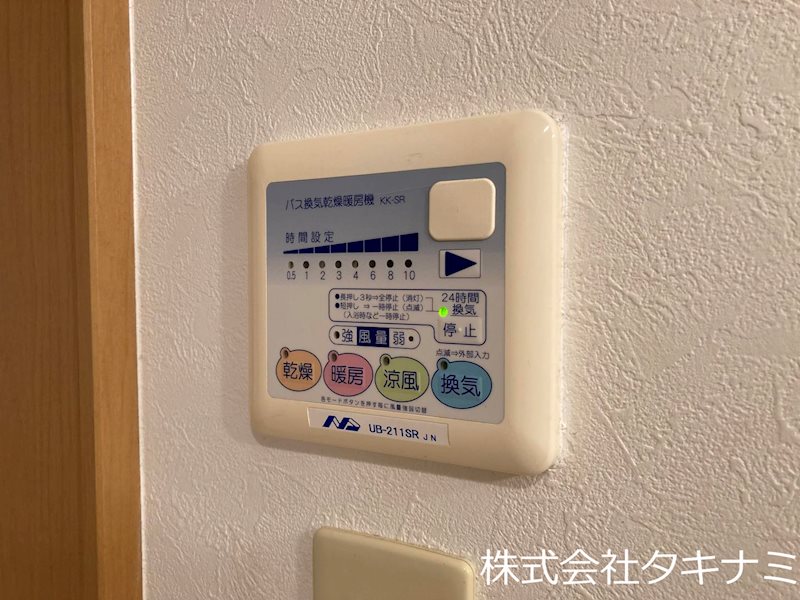 ハートフル　LIFE その他設備