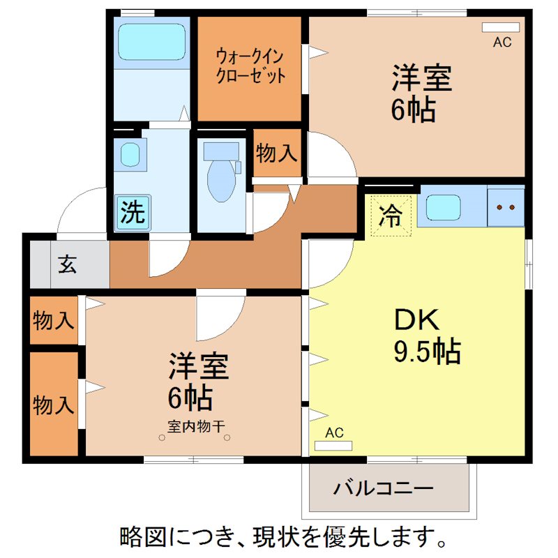 アリオス　B 間取り