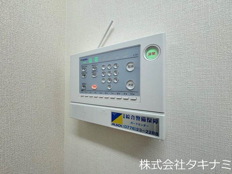 グラディス セキュリティ