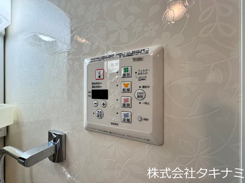 グラディス その他設備