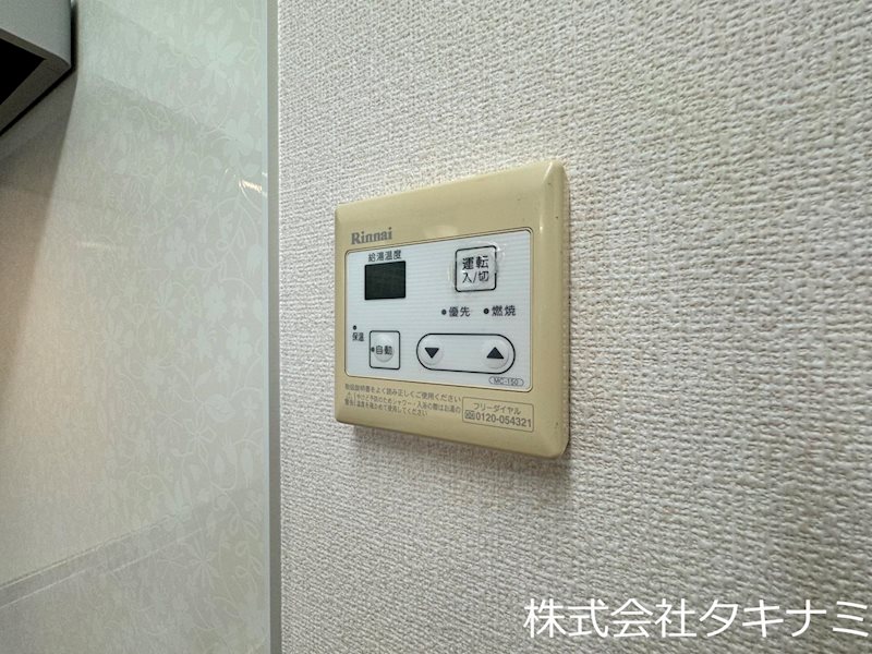グラディス その他