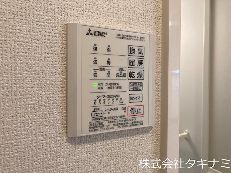 Infinity　G その他設備
