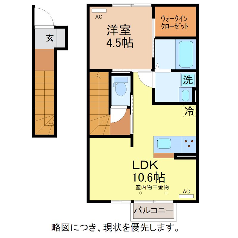D-ROOM水落町 間取り