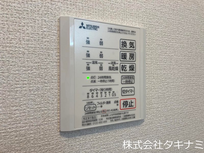 D-ROOM水落町 その他設備