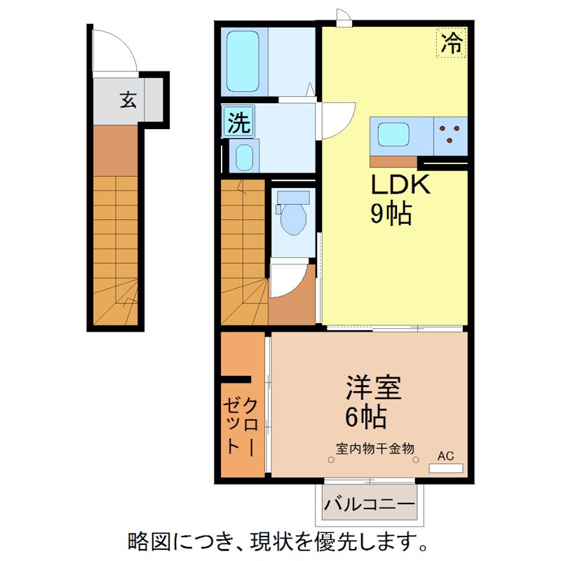D-ROOM水落町 間取り
