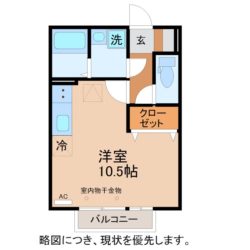 オレンジハウス 間取り