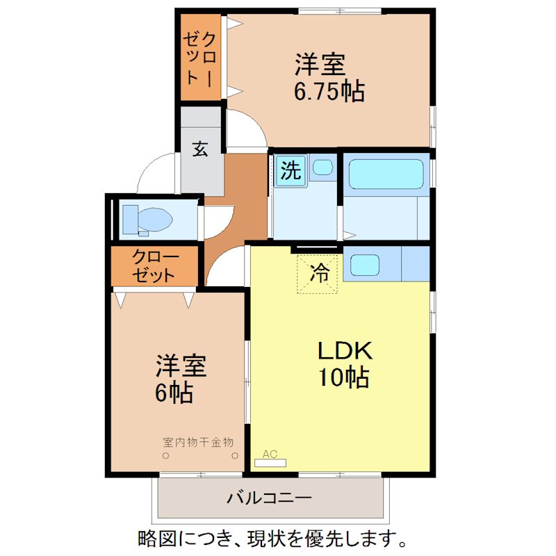 カルナ　みたか 間取り