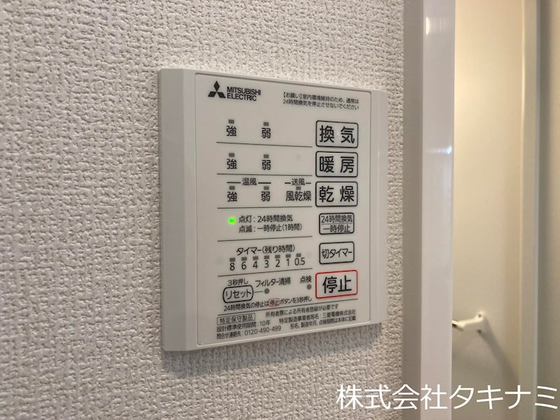 Infinity　G その他設備