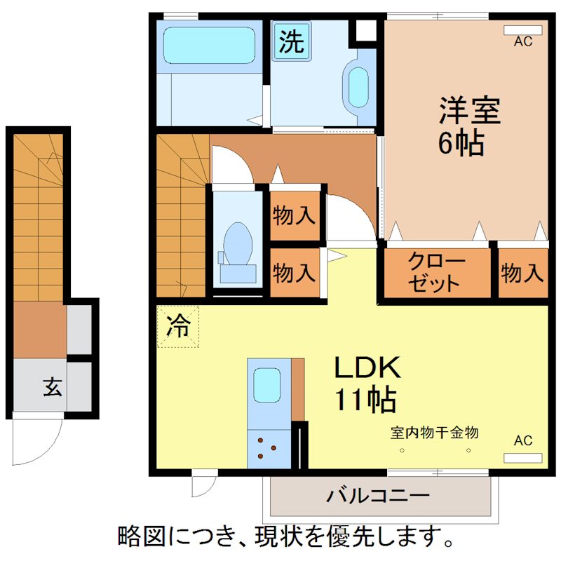 スコヤカパークきのもて 間取り