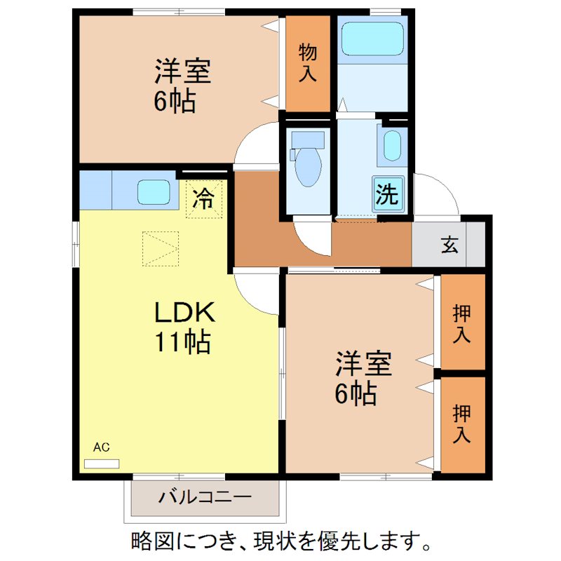 フレスコハウス 間取り